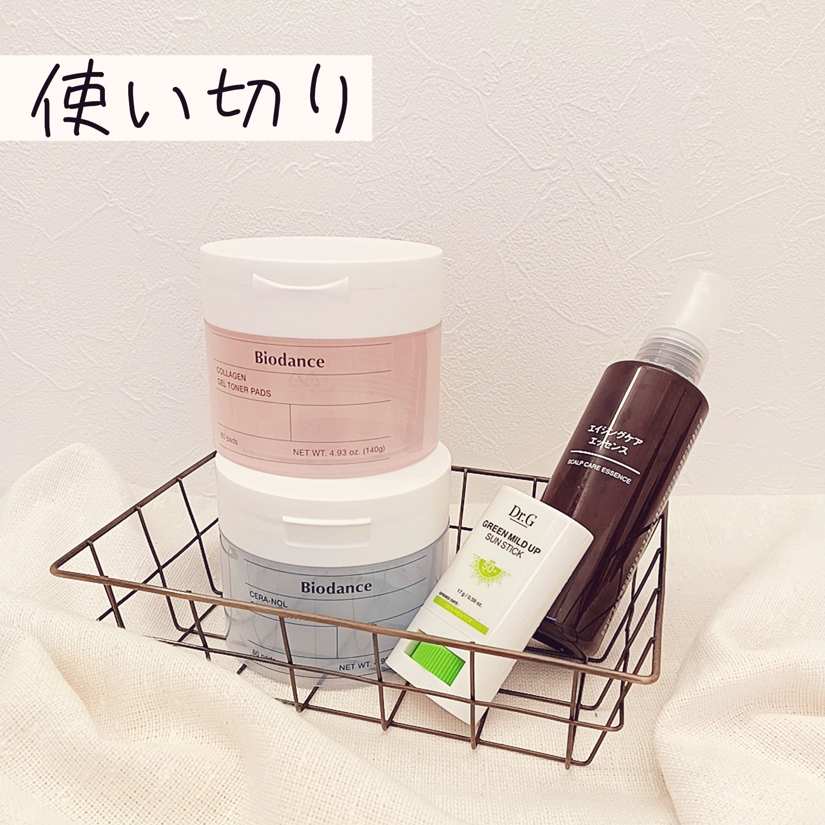 エイジングケアエッセンス/無印良品/頭皮ローションを使ったクチコミ（1枚目）