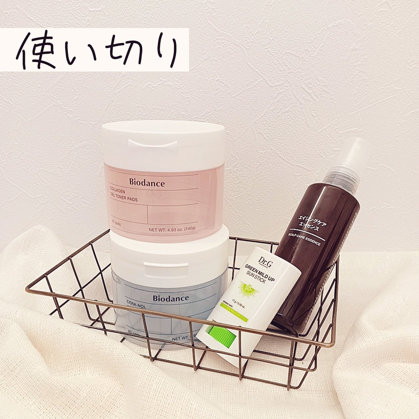 グリーンマイルドサンスティック SPF50+ PA++++/Dr.G/日焼け止めスティックを使ったクチコミ(1枚目)