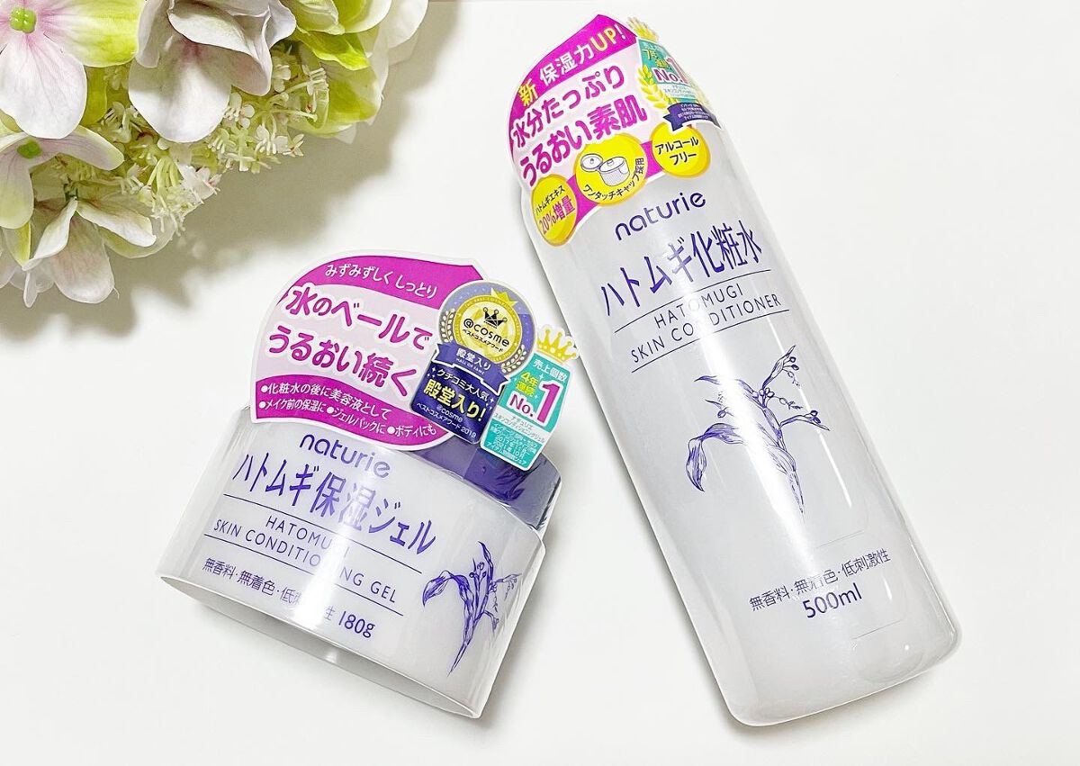 ハトムギ保湿ジェル(ナチュリエ スキンコンディショニングジェル)/ナチュリエ/美容液を使ったクチコミ（1枚目）