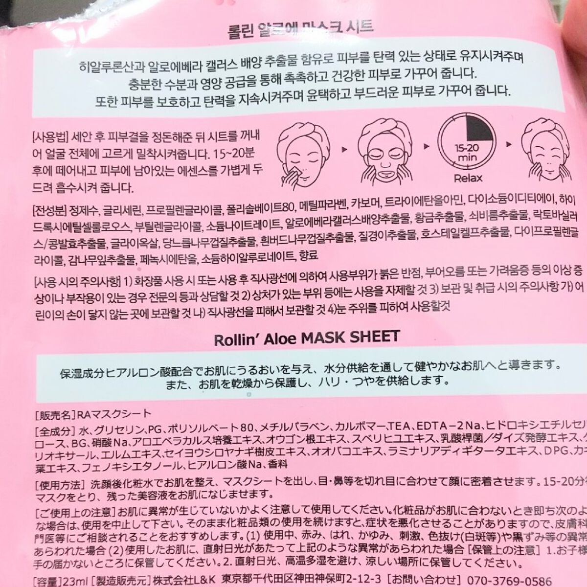 を使ったクチコミ（3枚目）