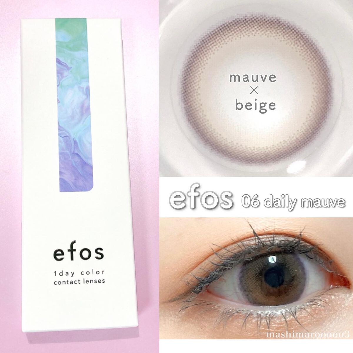efos 1day/efos/ワンデー(1DAY)カラコンを使ったクチコミ(8枚目)