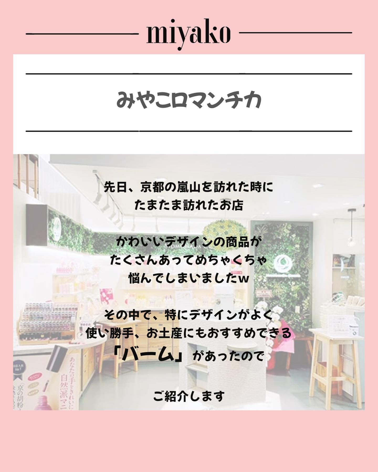 とろみ和洗顔/嵐山桃肌こすめ/洗顔フォームを使ったクチコミ（2枚目）