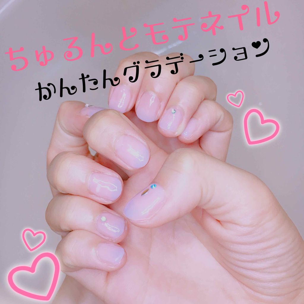 ジェルネイル(ライト対応)/セリア/ジェルネイルを使ったクチコミ(1枚目)