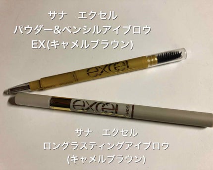 パウダー&ペンシル アイブロウEX/excel/アイブロウペンシルを使ったクチコミ(2枚目)