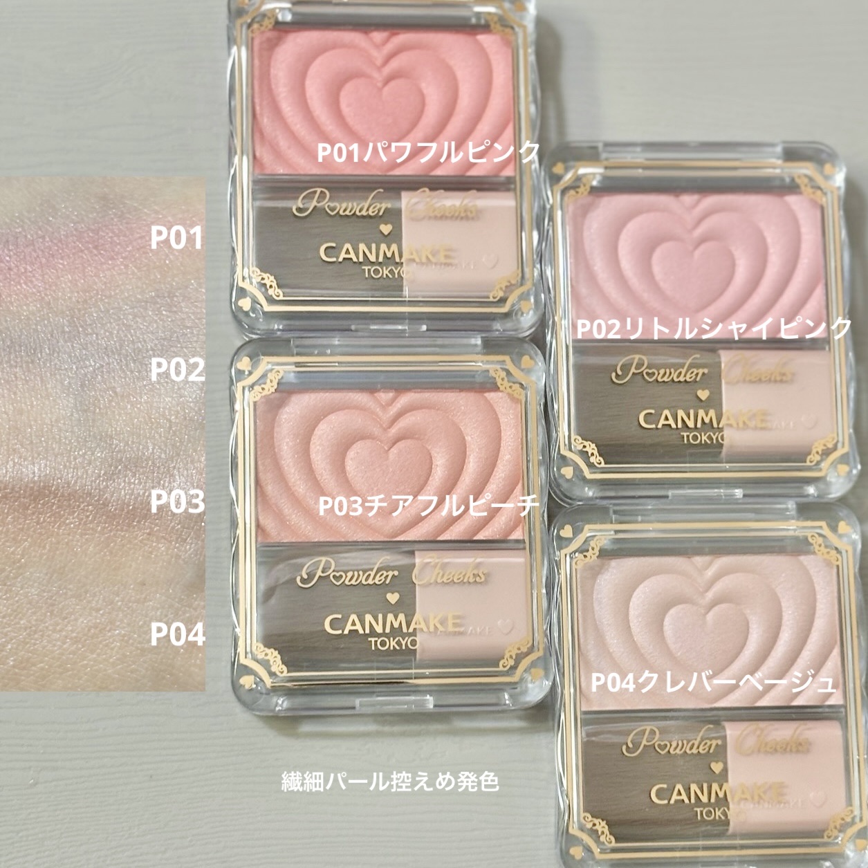 パウダーチークス/キャンメイク/パウダーチークを使ったクチコミ（2枚目）