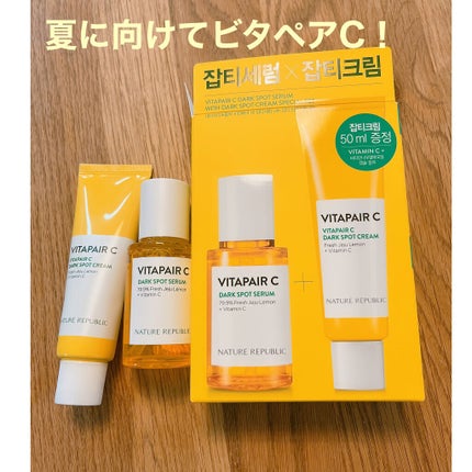 ビタペアC 集中美容液スペシャルセット/ネイチャーリパブリック/美容液を使ったクチコミ(1枚目)