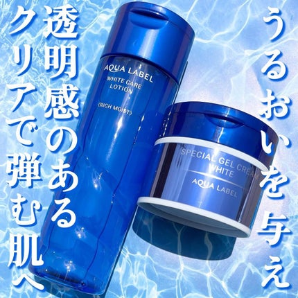 ブライトニングケア ローション RM(医薬部外品)/アクアレーベル/化粧水を使ったクチコミ(1枚目)