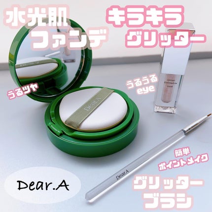 グリッターアイシャドウ/Dear.A/グリッターを使ったクチコミ(1枚目)