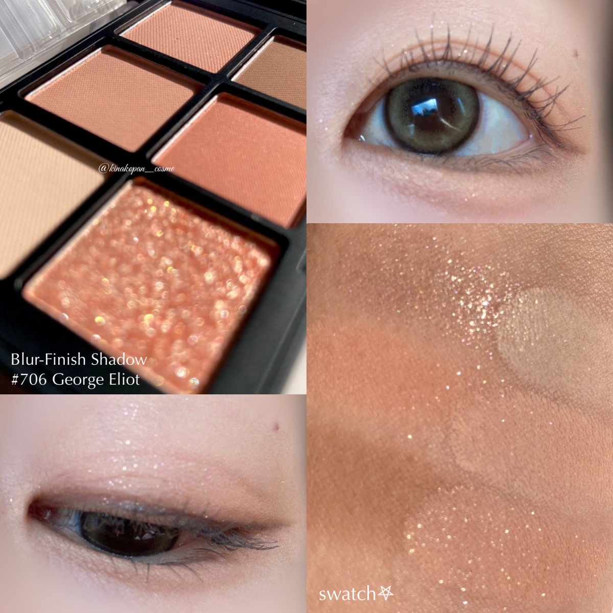 ブラーフィニシュシャドウパレット/Dinto/アイシャドウパレットを使ったクチコミ（3枚目）