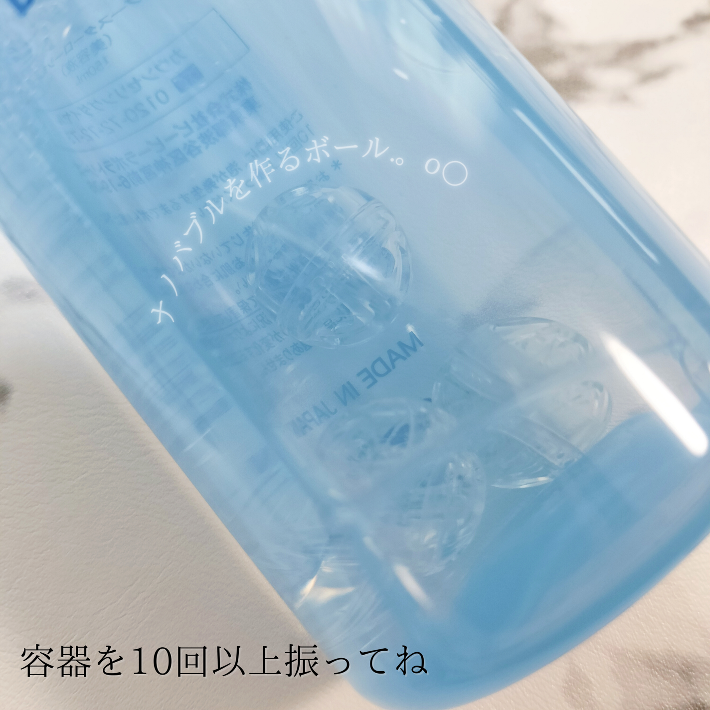 スムースブースターローションPro./ビービーラボラトリーズ/ブースター・導入液を使ったクチコミ(3枚目)