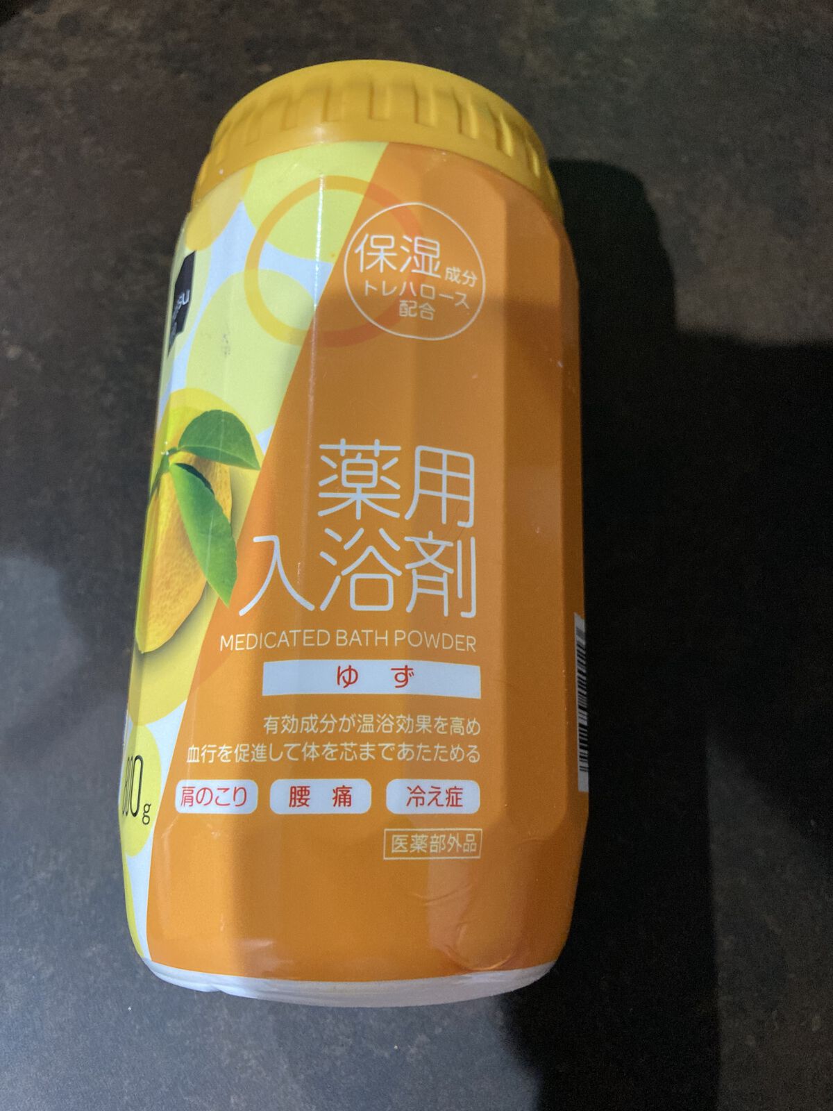 薬用入浴剤/matsukiyo/無機塩系入浴剤を使ったクチコミ（2枚目）