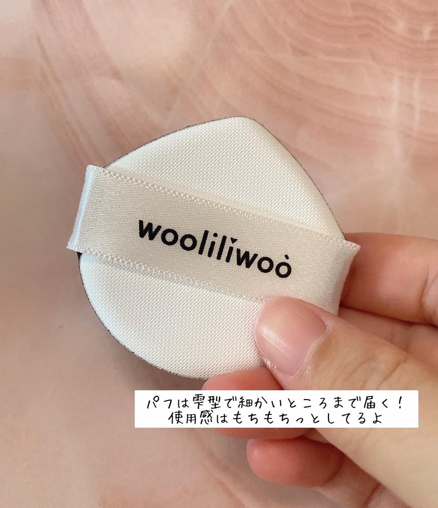エッグサンバーム/wooliliwoo/化粧下地を使ったクチコミ(3枚目)