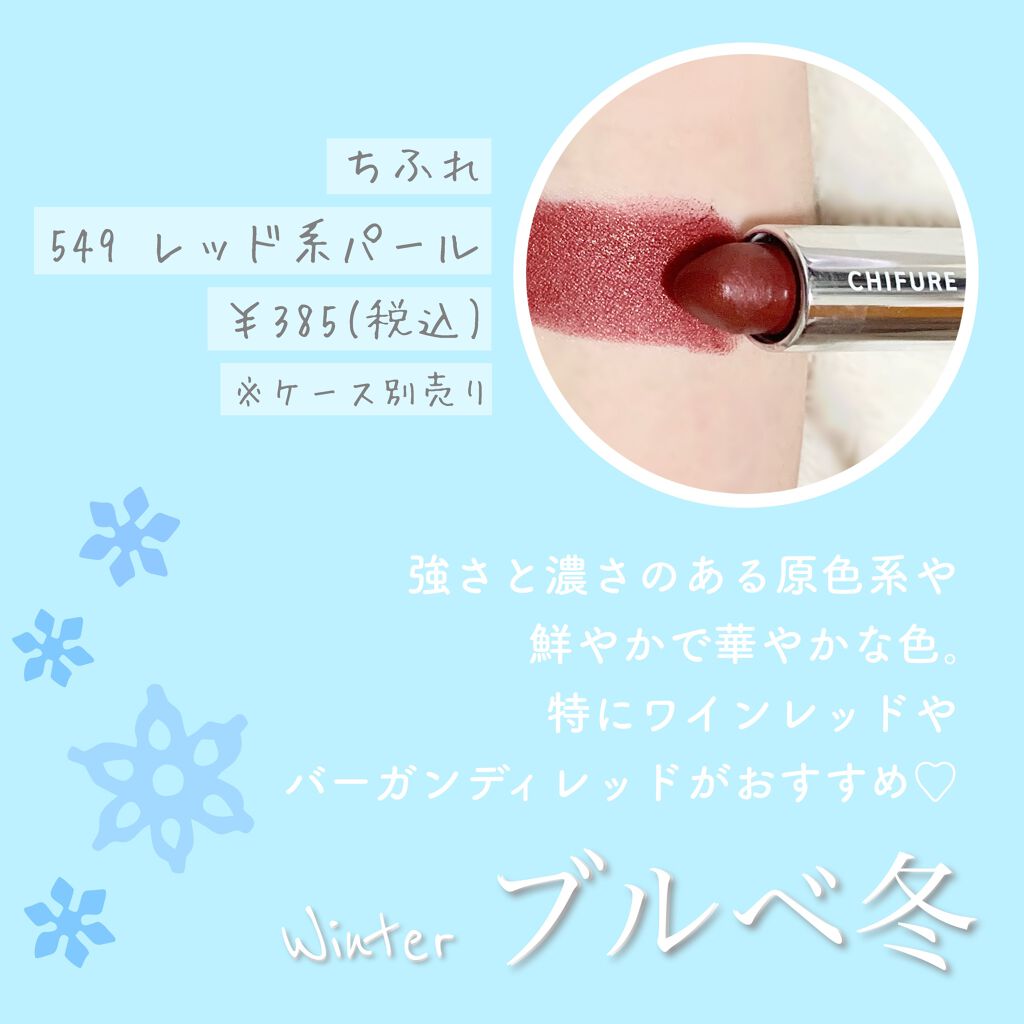 オペラ リップティント N/OPERA/リップティントを使ったクチコミ(6枚目)