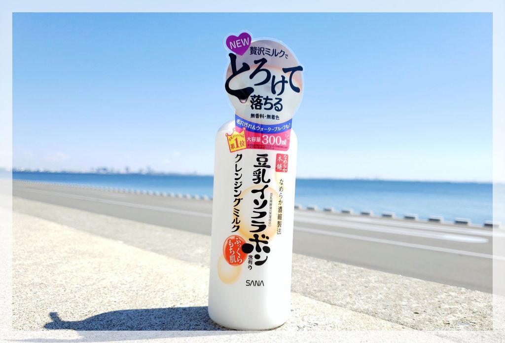 クレンジングミルク NC/なめらか本舗/ミルククレンジングを使ったクチコミ(3枚目)