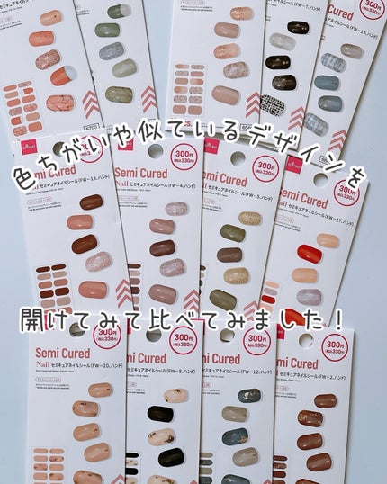 セミキュアネイルシール ハンド/DAISO/ネイルシールを使ったクチコミ(4枚目)