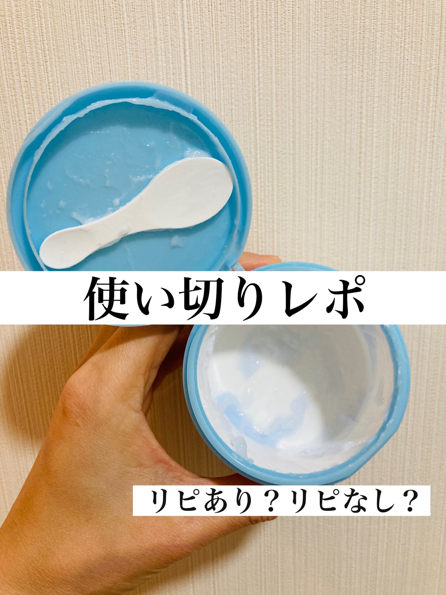 夢みるバーム アクネクリアモイスチャー/ロゼット/クレンジングバームを使ったクチコミ(1枚目)