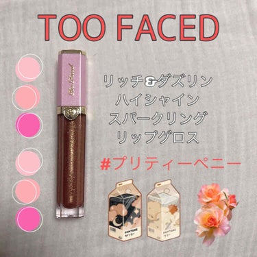 リッチ＆ダズリン ハイシャイン スパークリング リップグロス/Too Faced/リップグロスを使ったクチコミ（1枚目）