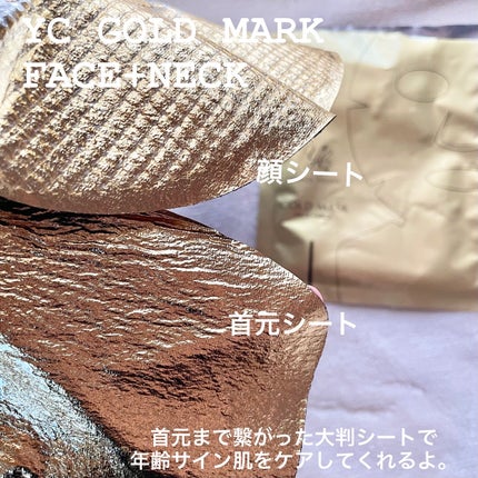 momoringo_5 on LIPS 「\ゴールドホイルシートマスク/こんにちは♪【YCGINZAYO..」(4枚目)