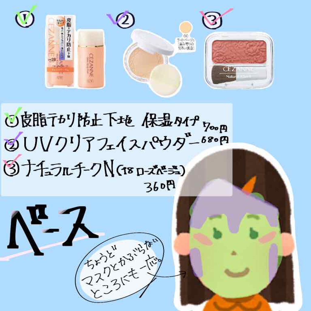 スキニーリッチシャドウ/excel/アイシャドウパレットを使ったクチコミ（2枚目）