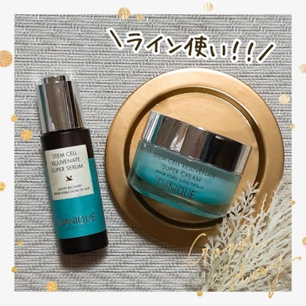 ステムセルリジュベネートスーパーセラム/DANIQUE/美容液を使ったクチコミ(6枚目)