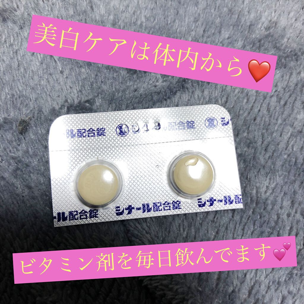 シナール イクシ プレミアム(医薬品)/シオノギ製薬/その他を使ったクチコミ（1枚目）