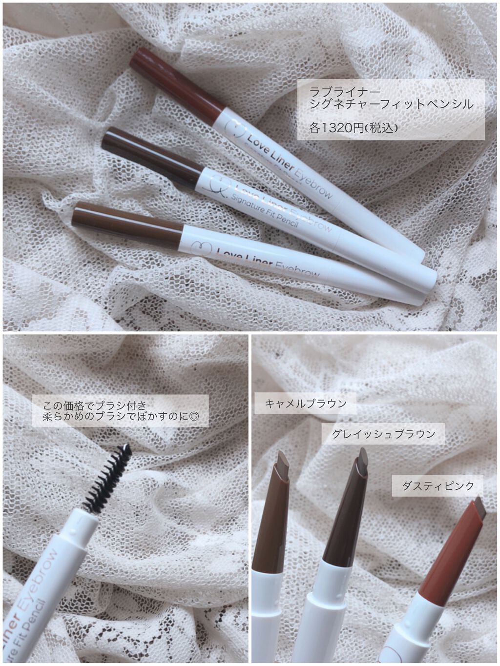 ラブ・ライナー シグネチャーフィットペンシル<アイブロウ>/ラブ・ライナー/アイブロウペンシルを使ったクチコミ(1枚目)