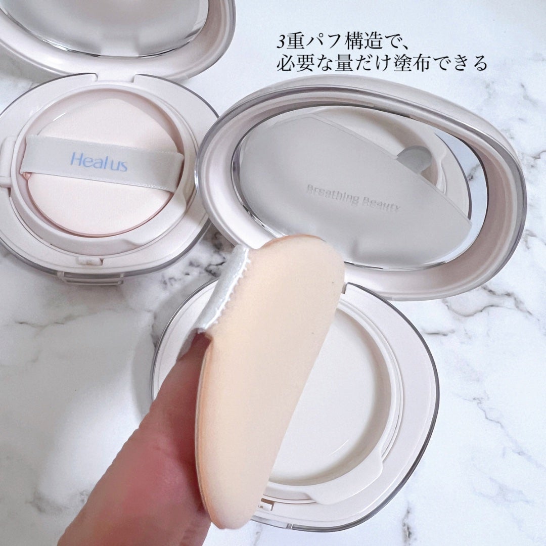 ブリージンググロークッション/Healus/クッションファンデーションを使ったクチコミ(4枚目)