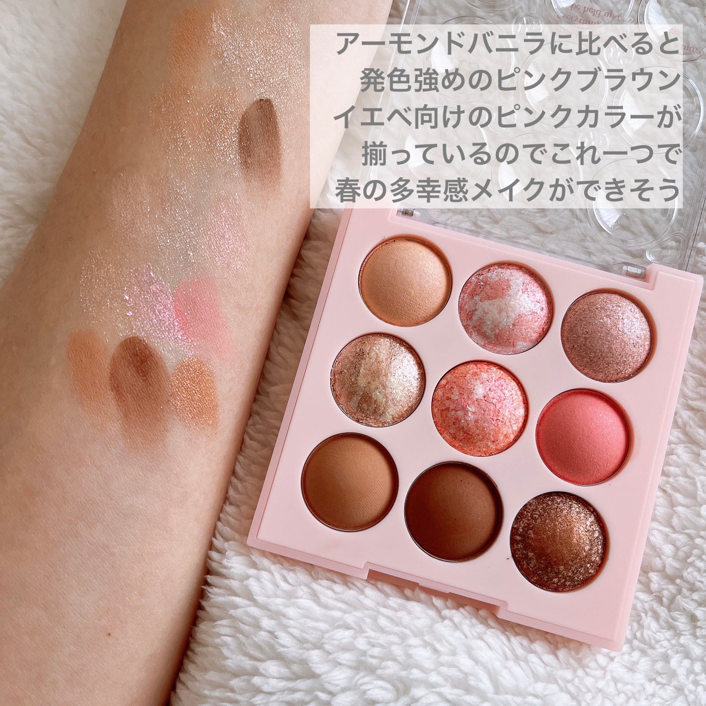 シャドウパレット/dasique/アイシャドウパレットを使ったクチコミ(6枚目)