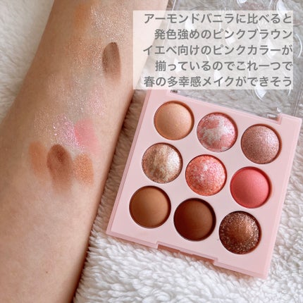 シャドウパレット/dasique/アイシャドウパレットを使ったクチコミ(6枚目)