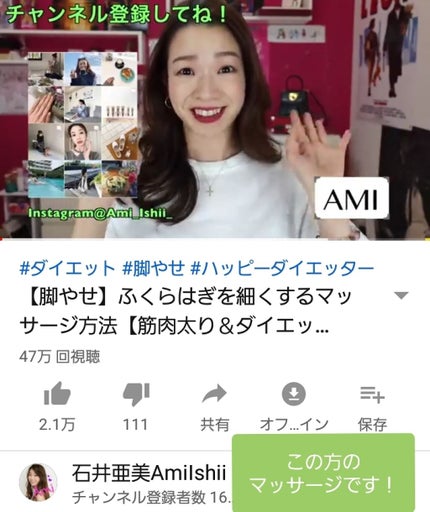エクストラケア アロマミルク/ジョンソンボディケア/ボディミルクを使ったクチコミ(2枚目)