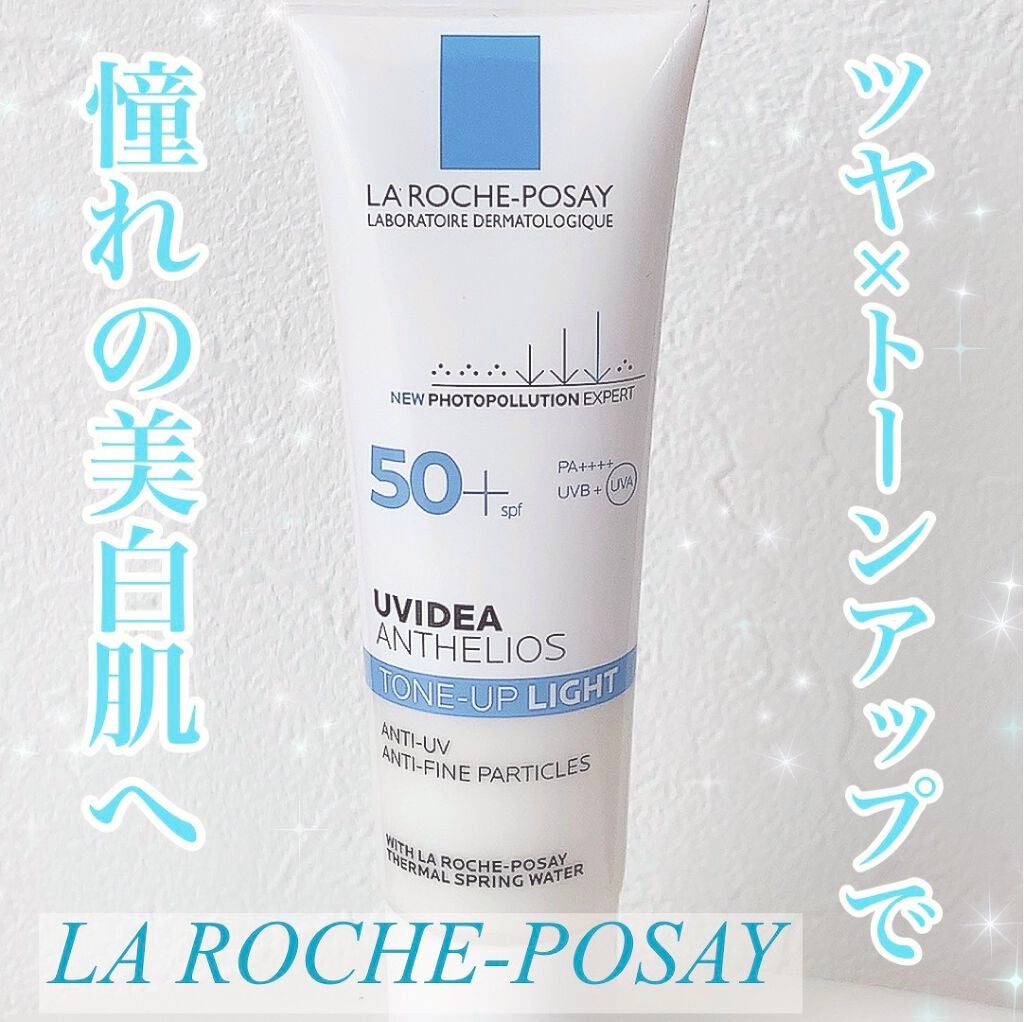 UVイデア XL プロテクショントーンアップ/ラ ロッシュ ポゼ/日焼け止めクリームを使ったクチコミ(1枚目)