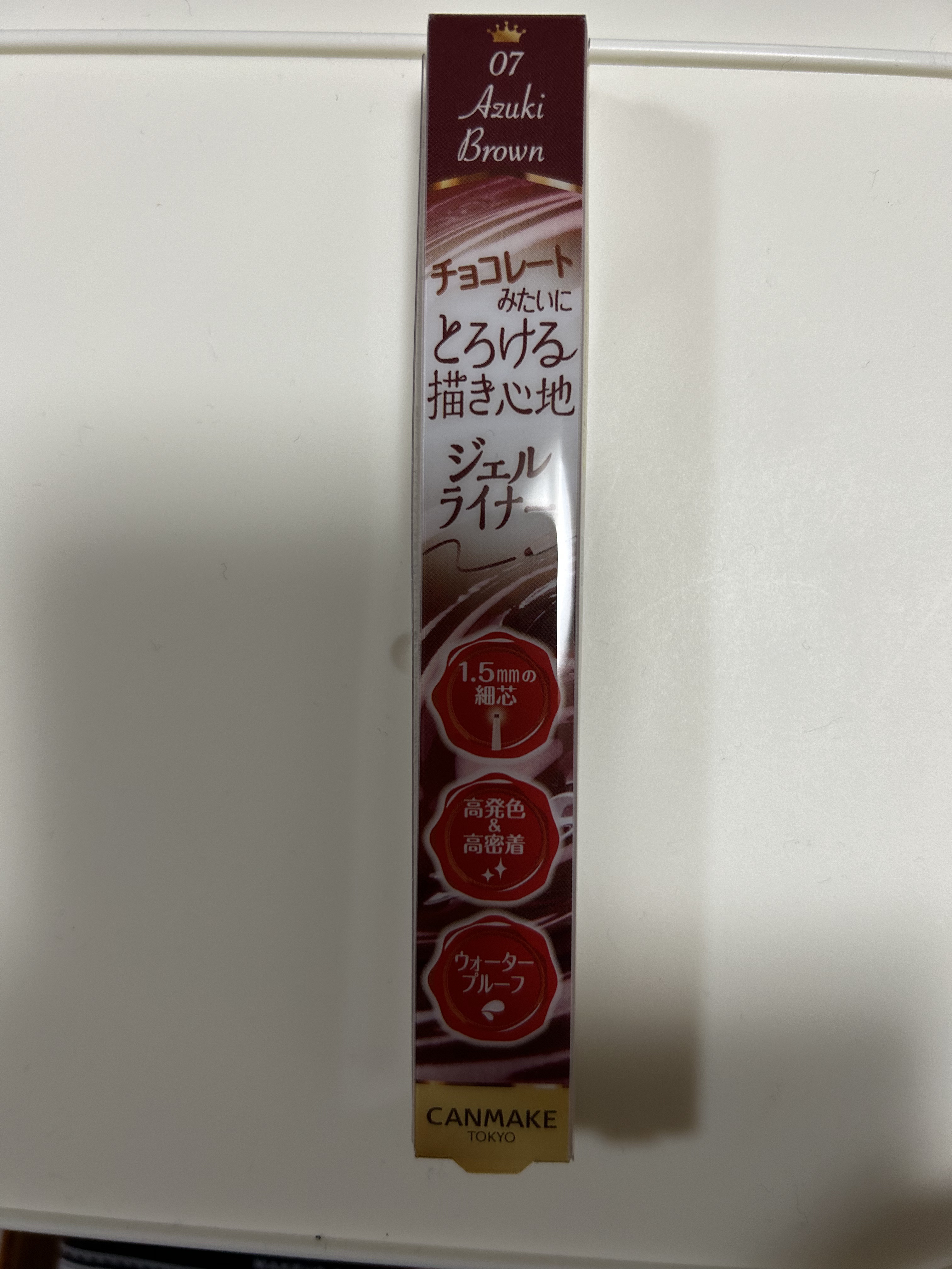 クリーミータッチライナー 07 アズキブラウン/キャンメイク/ジェルアイライナーを使ったクチコミ（1枚目）