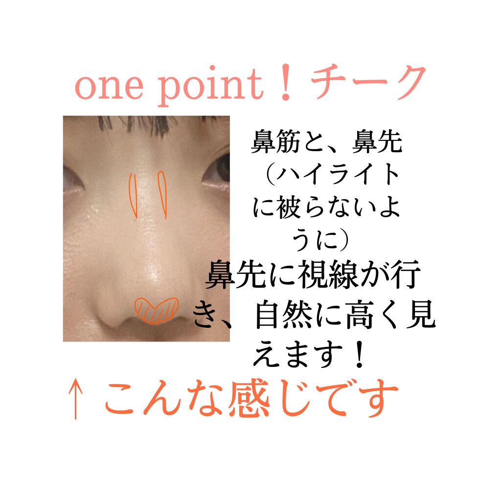 ナチュラル チークN/CEZANNE/パウダーチークを使ったクチコミ(4枚目)