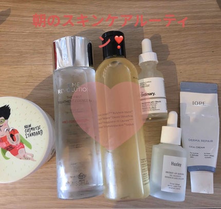 ダーマリペア シカクリーム/IOPE/フェイスクリームを使ったクチコミ(1枚目)