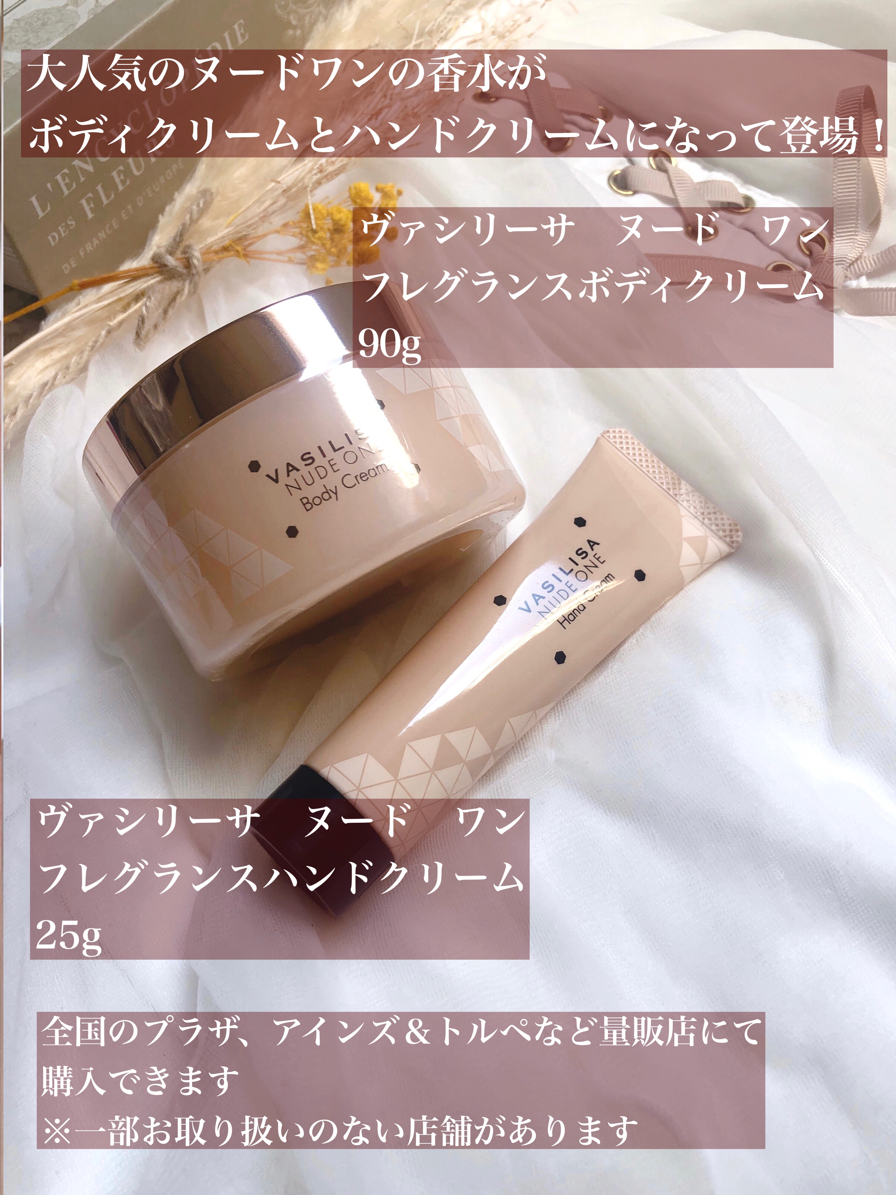 新品、未開封品【匿名発送】ヌード ワン フレグランスボディクリーム 90g 4個 新品、未開封品【匿名発送】ヌード ワン フレグランスボディ