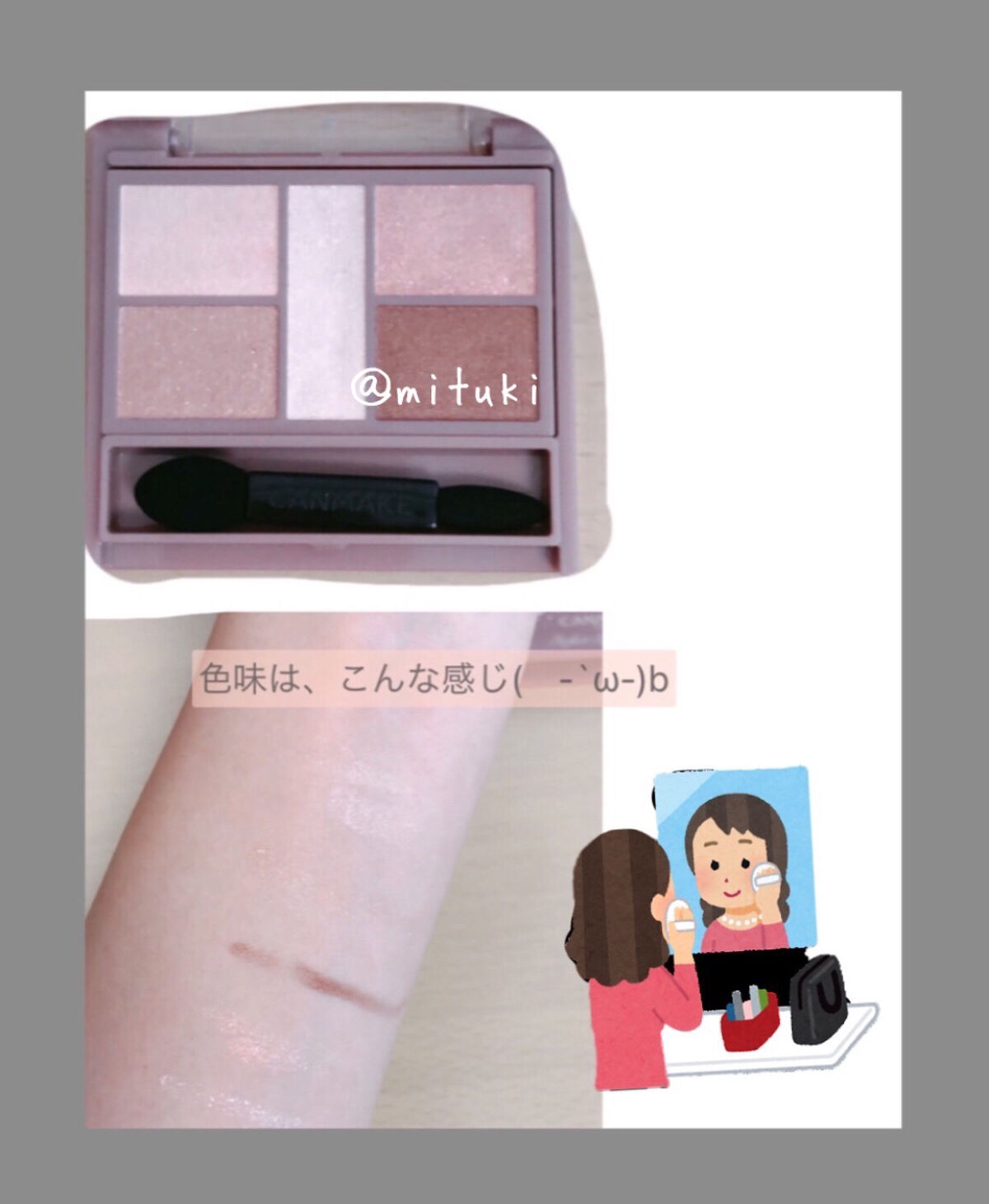 UR GLAM　EYESHADOW BRUSH C（アイシャドウブラシC）/U R GLAM/メイクブラシを使ったクチコミ（3枚目）
