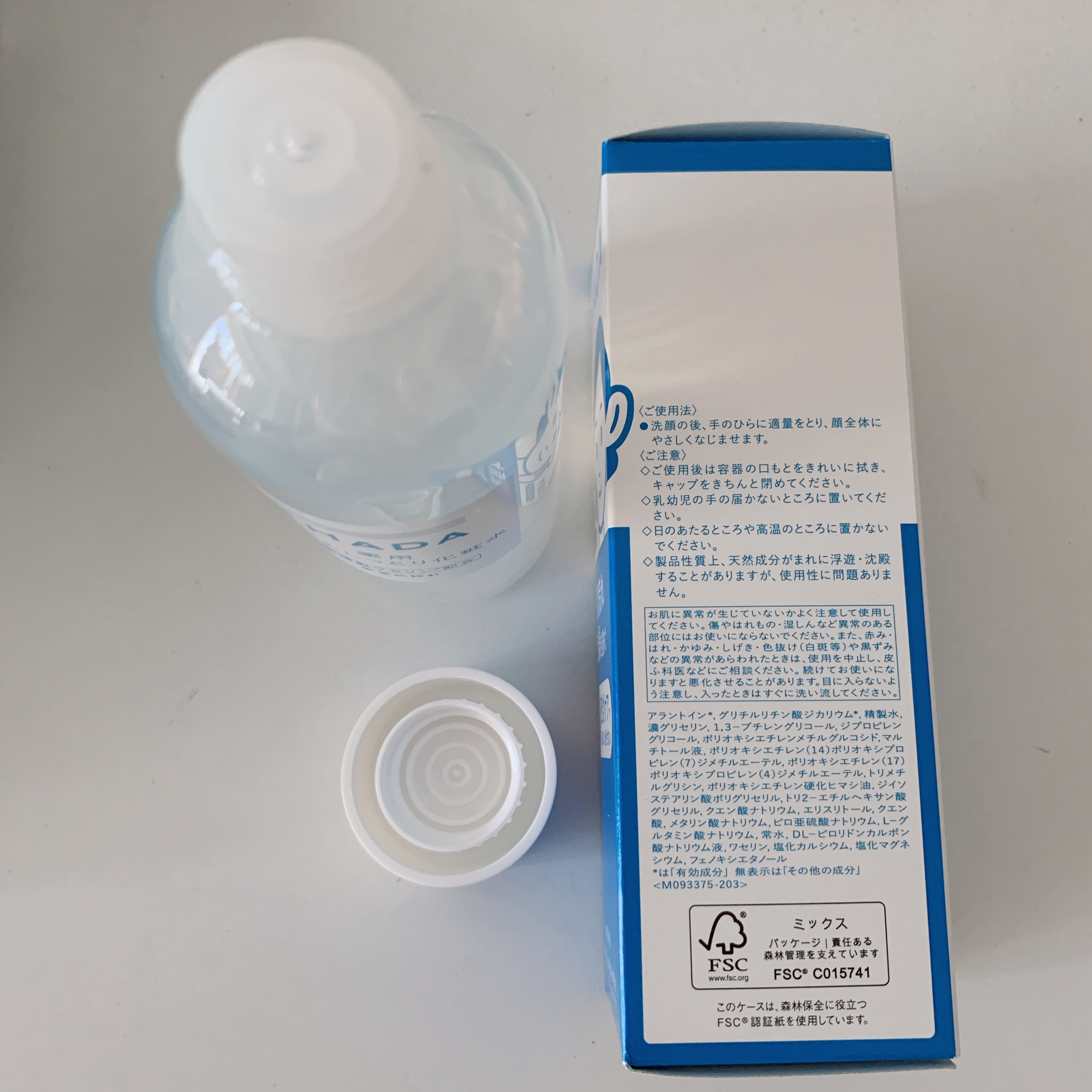 薬用ローション（とてもしっとり）/IHADA/化粧水を使ったクチコミ（3枚目）