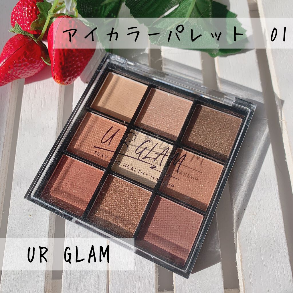 UR GLAM　BLOOMING EYE COLOR PALETTE/U R GLAM/アイシャドウパレットを使ったクチコミ（1枚目）