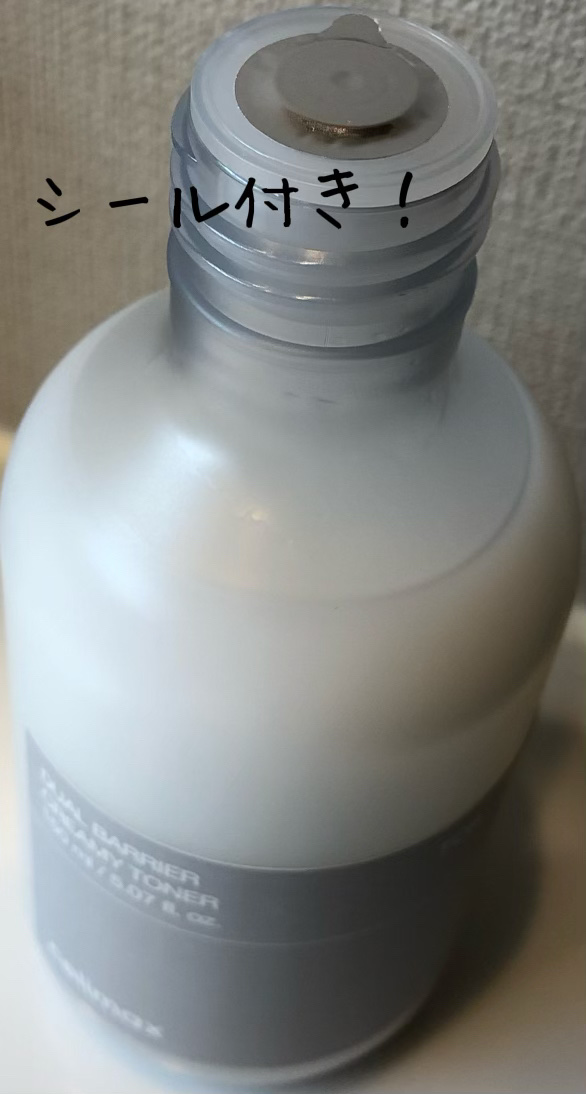 デュアルバリアクリーミートナー/celimax/化粧水を使ったクチコミ（2枚目）