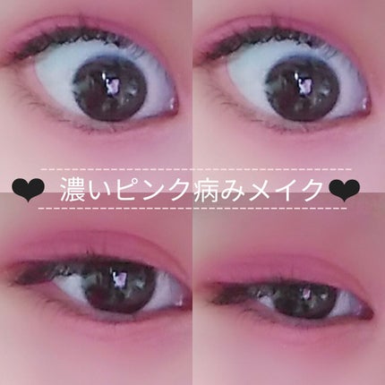 ダイソー×IT GIRL アイシャドウ/DAISO/単色アイシャドウを使ったクチコミ(1枚目)