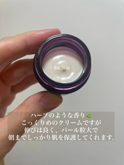 キールズ SP マルチクリーム/Kiehl's/フェイスクリームを使ったクチコミ(3枚目)