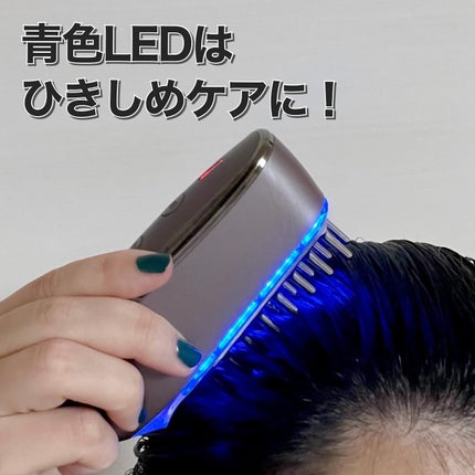 スカルプ電気ブラシ/アンファー(スカルプD)/美顔器・マッサージを使ったクチコミ(6枚目)