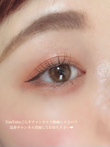 ごんす@YouTube始めました on LIPS 「《キャンメイクでオレンジメイク🍊》ナチュラルなオレンジメイクも..」(7枚目)