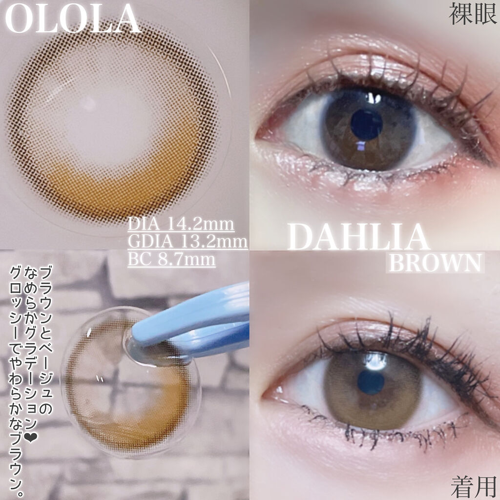 ディマンシオン ドゥ シャネル/CHANEL/マスカラを使ったクチコミ（2枚目）