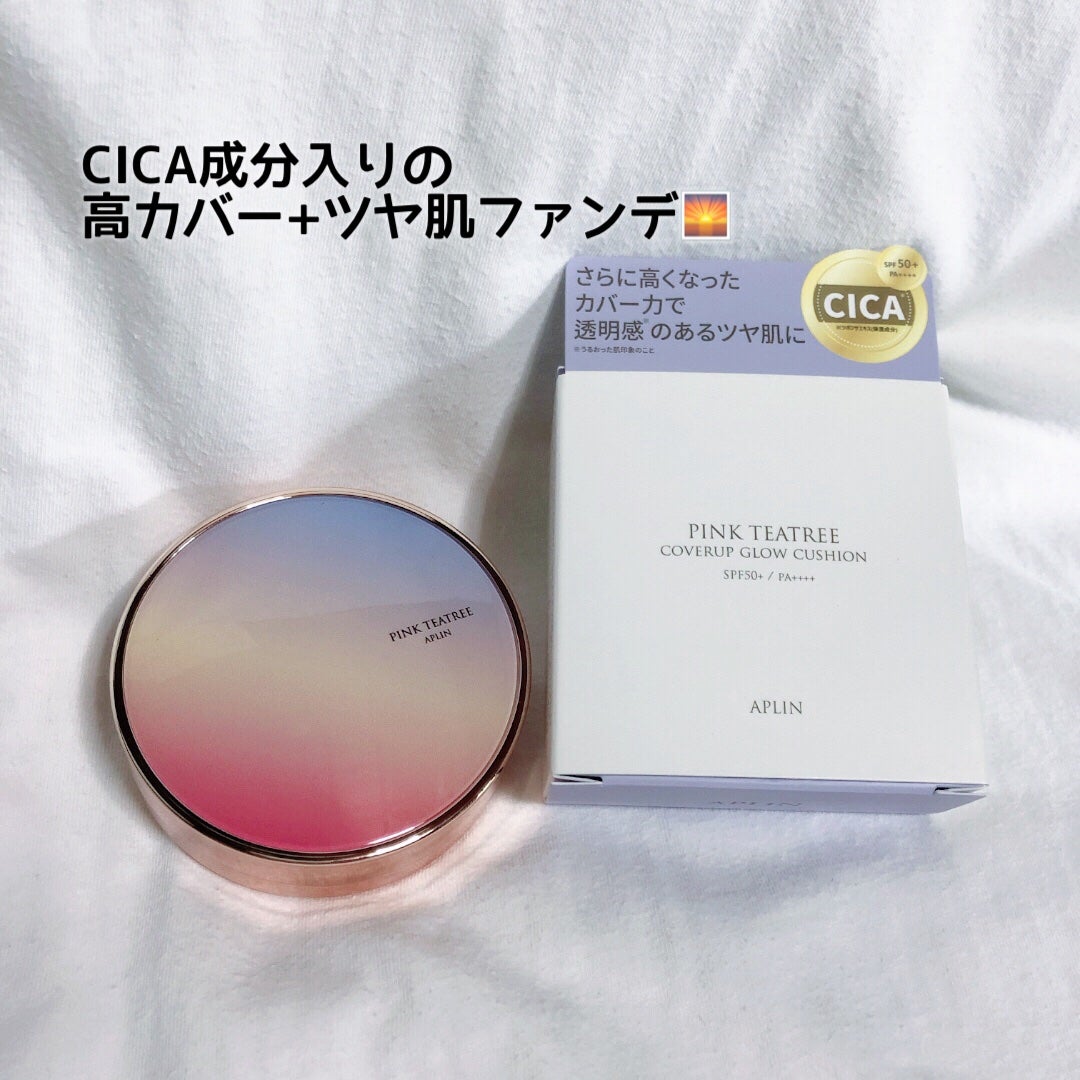 ピンクティーツリーカバーアップグロウクッション/APLIN/クッションファンデーションを使ったクチコミ(1枚目)