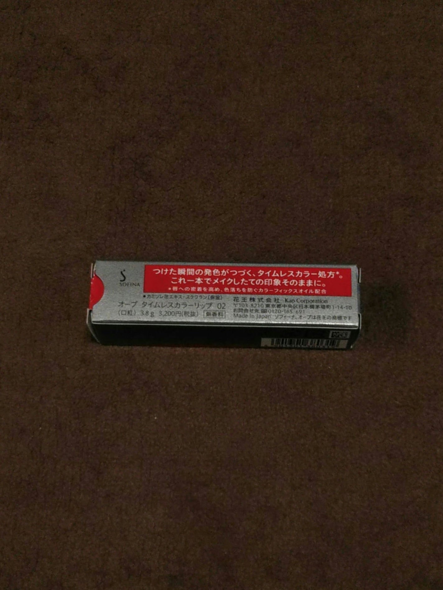 タイムレスカラーリップ/オーブ/口紅を使ったクチコミ(3枚目)