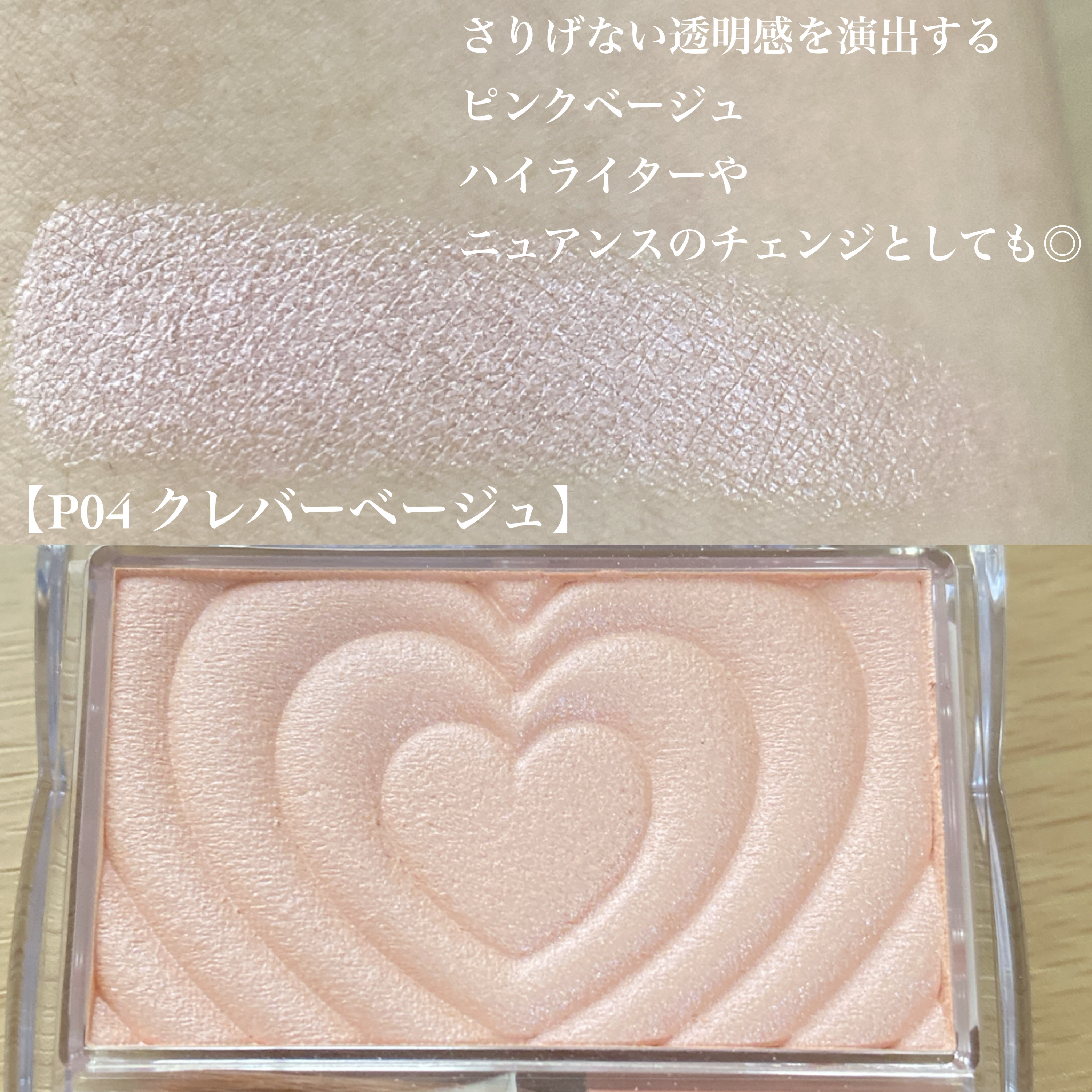 パウダーチークス/キャンメイク/パウダーチークを使ったクチコミ（2枚目）