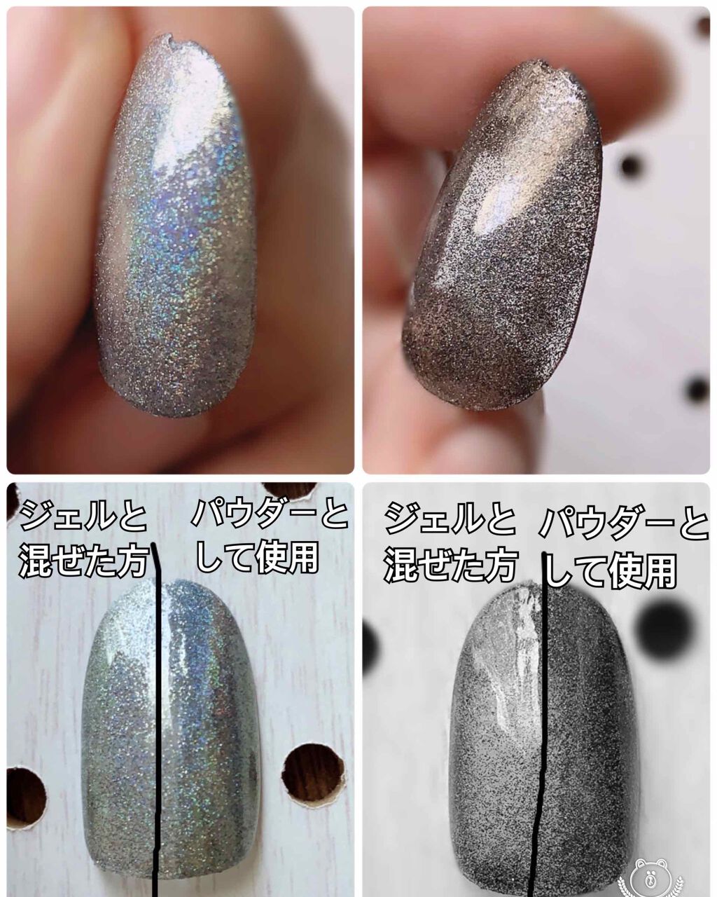 ミラーパウダー/セリア/ネイル用品を使ったクチコミ(3枚目)