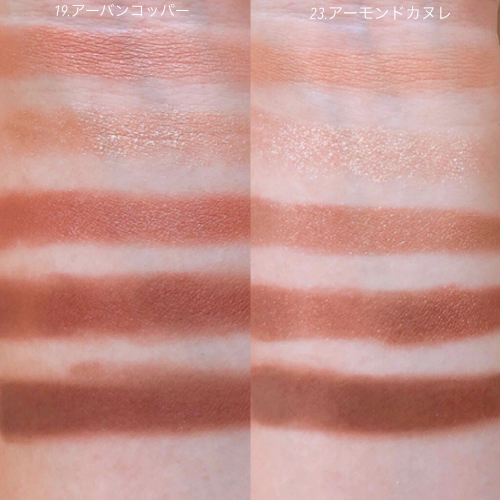 パーフェクトスタイリストアイズ/キャンメイク/アイシャドウパレットを使ったクチコミ(6枚目)