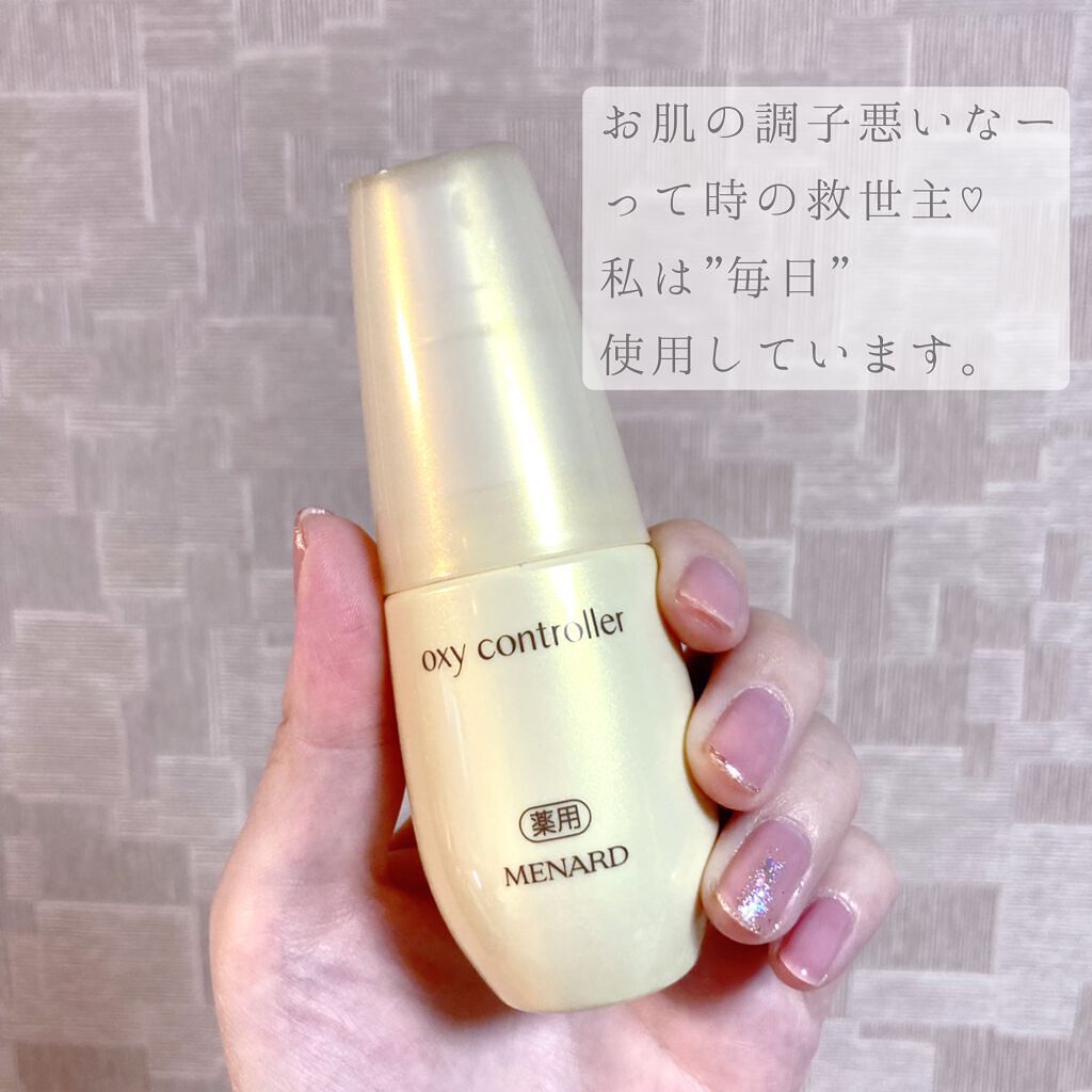 薬用オキシコントローラー/メナード/美容液を使ったクチコミ(2枚目)